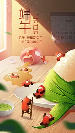 采集图片