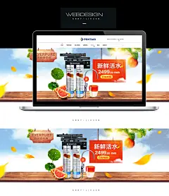 天猫净水器合成海报,原创作品