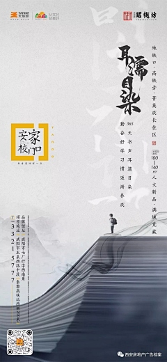 Seller采集到58《系列海报》