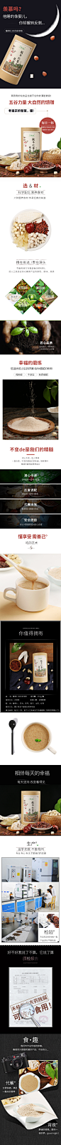酸枣仁茯苓