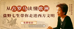 倔强小咸鱼采集到banner-古风