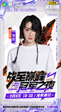 @战至巅峰实训营 的个人主页 - 微博