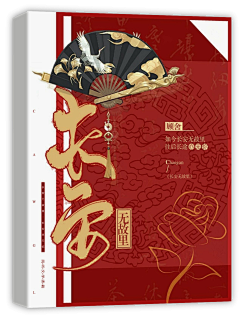 正版慕目采集到又黄美女(云归而)