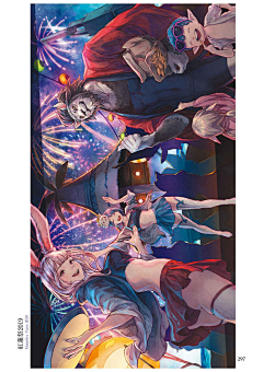 无效像素SHOP采集到最终幻想14 暗影之逆焰5.0设定集（2020）(1)