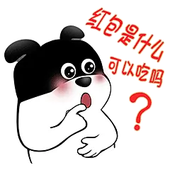 红包是啥 超力熊 表情包