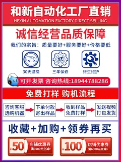 半自动焊锡机气电动脚踏式开关电路板usb数据灯线点焊接小型机器