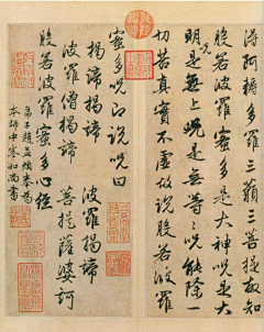 C公子采集到书法