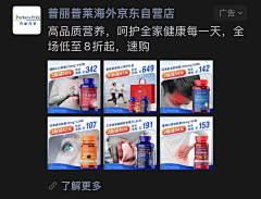 凶猛的艾登采集到特卖