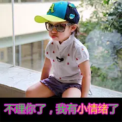 【甜馨表情包】有很多强烈要求，那我就做一组咯
