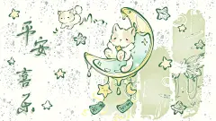 发财被爱 好运常在 送祝福的可爱小动物插画ipad壁纸 电脑壁纸 cr.WM酱