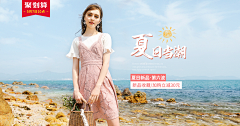 xiaojiahao采集到女装-pc端海报首页、移动端详情页