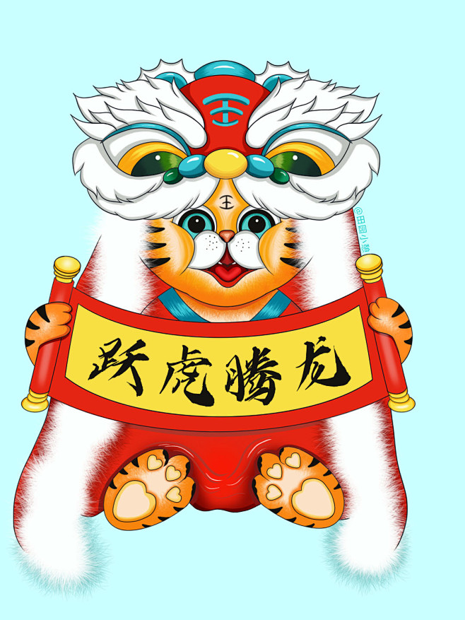 虎龙腾虎跃生肖虎书法虎虎虎生威虎年门贴虎年大吉2022年春节虎年素材