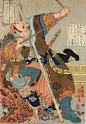 水浒传系列------日本浮世绘大师歌川国芳（Utagawa Kuniyoshi，1798年－1861年）