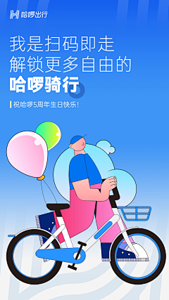 吐司面包UI采集到招贴组图