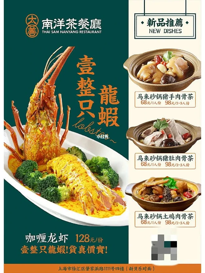 餐饮产品海报设计菜品拍摄菜单摄影品牌设计