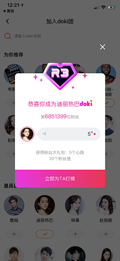 Baby_li采集到弹框设置