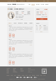 joyce1106采集到作品集