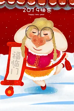 春节除夕正月元宵过年插画海报psd源文件设计元素材手绘团圆背景 (35)