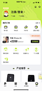 拍怕严选2021-11