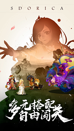 yaki采集到截图