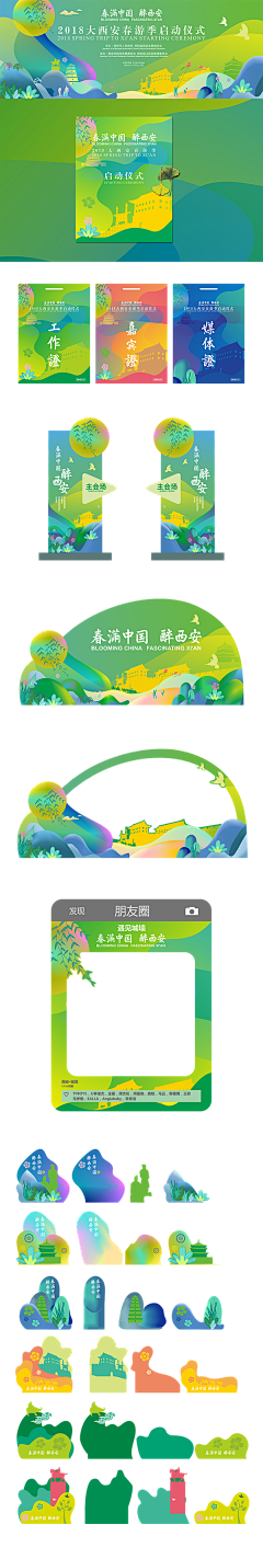 九分大佬采集到C-物料