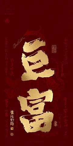 故事 Pin 图图片