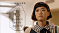 上野树里 Juri Ueno