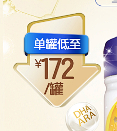 独爱鸡翅的小仙女采集到icon