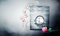 温柔一哮采集到古风背景