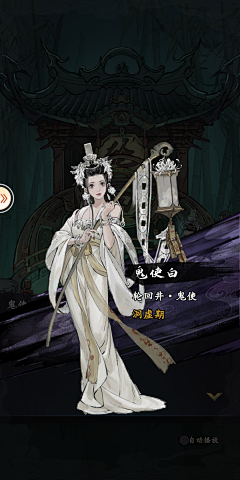 精呆采集到古风