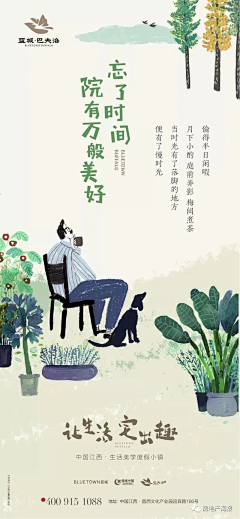 找得到边采集到文旅