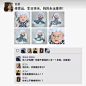 搜索词：小说-搜索结果-广告创意-adbug广告查查