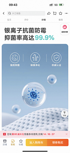某亚采集到地dian
