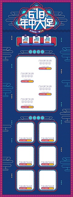 爱幻想的寻梦者采集到618首页