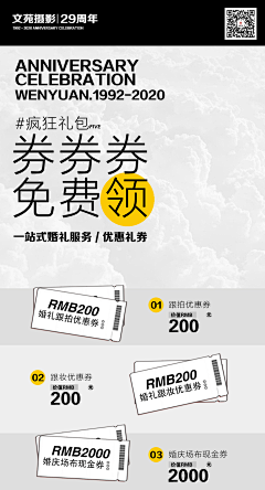 Hermitti采集到活动