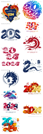 新年2024龙年元旦除夕春节艺术字图标手举牌贴纸ai矢量设计素材-淘宝网