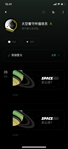 是Ayan呀采集到app-身份选择