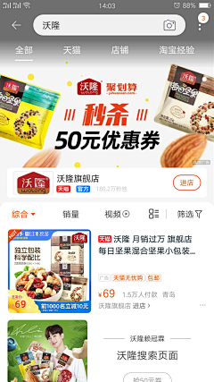 不期而遇的我们~~采集到钻展图  / 品销宝