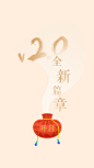 来自相册