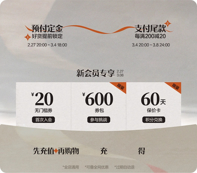 JNBY官方旗舰店