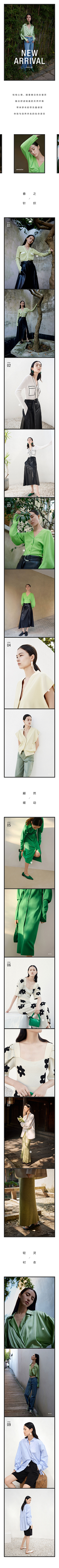 輕言采集到专辑页、公众号