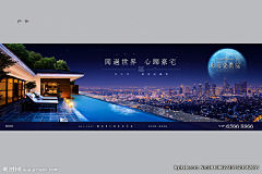 瀟亞采集到户外