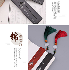 我的果采集到古风 文字排版