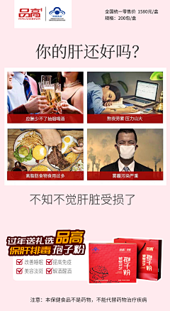 太阳与明珠采集到肽