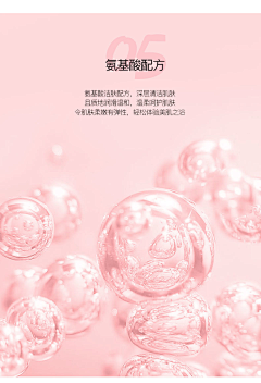 xhcy521采集到 网页排版