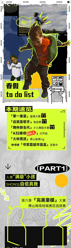 微微凉采集到P+cj