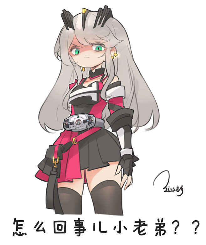 假面骑士娘化