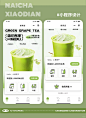 【ui设计】这样的外卖小程序一套要多少钱？ - 小红书