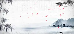 竹子水墨中国风简约黑白海报banner高清素材 平面广告 免费下载 页面网页 平面电商 创意素材 png素材
