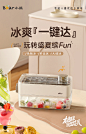 小熊冰块模具食品级按压式冰格制冰盒家用冰箱储存盒冻冰制冰神器-tmall.com天猫